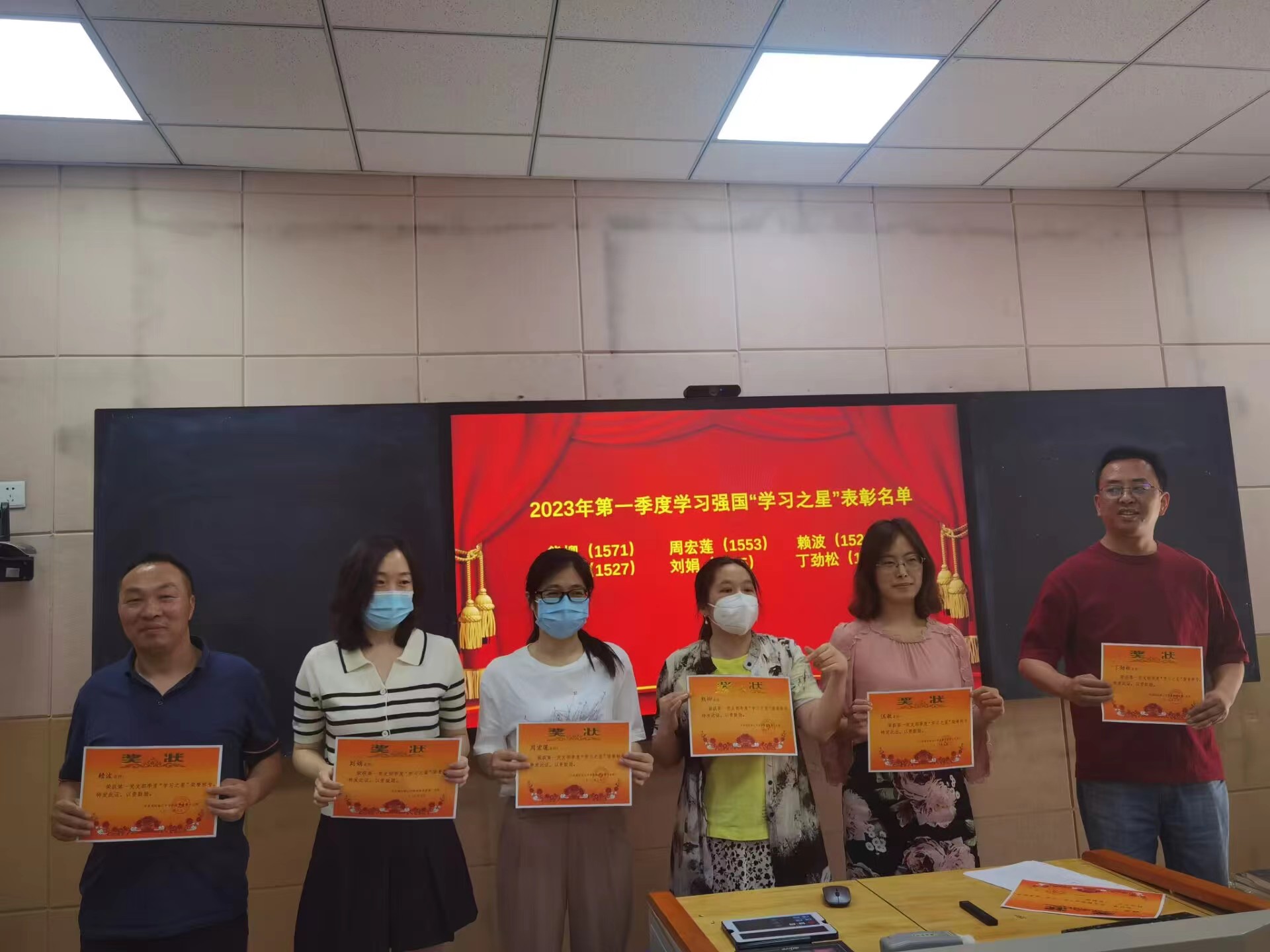 中共綿陽南山中學(xué)實驗學(xué)校第一支部召開“學(xué)習(xí)強國”第一季度學(xué)習(xí)之星表彰大會